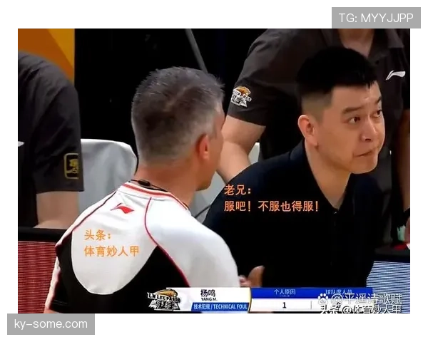 犯规判定的关键标准及裁判判罚依据详解