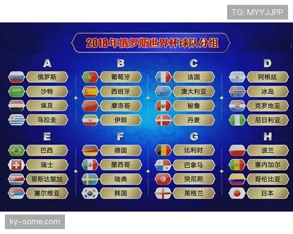 世界杯波士顿赛程：德国32强比赛时间与地点