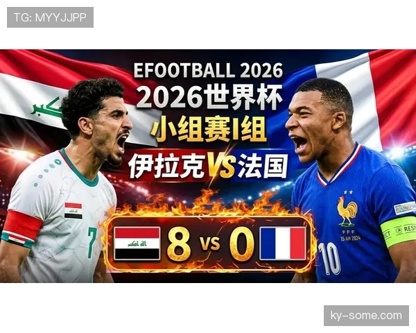 世界杯I组6场比赛回顾：法国最终拿到头名