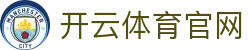 开云体育 (kaiyun)网页版快速入口 - 随时随地访问平台